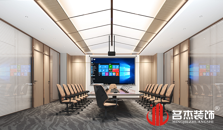 會(huì)議室裝修設(shè)計(jì)效果