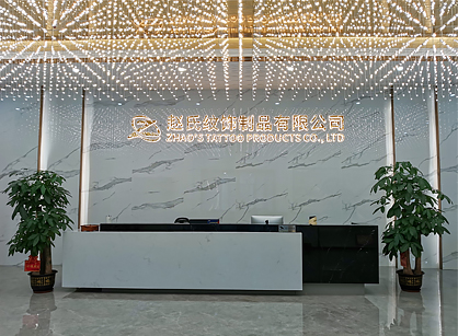 順德紋飾美業辦公定制裝修項目圓滿交付