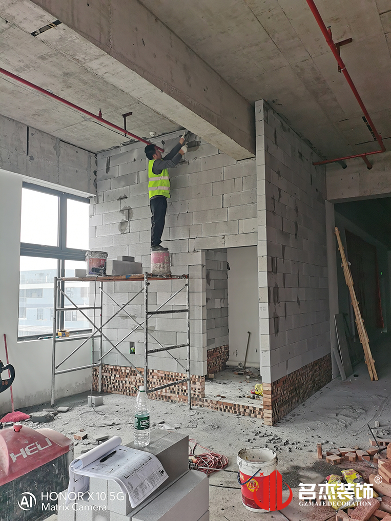 廣州辦公室裝修設計