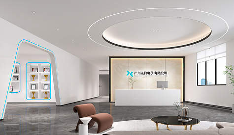 廣州先韻電子辦公室裝修設計