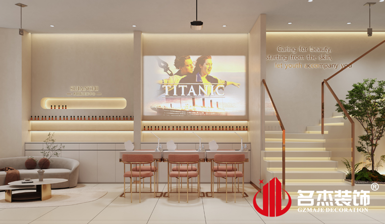 美甲區(qū)裝修設(shè)計(jì)效果
