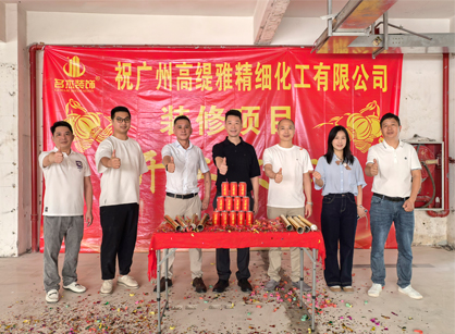 日用品辦公裝修項(xiàng)目就找廣州名杰裝飾