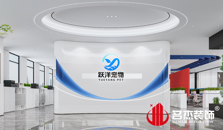 前臺裝修設計效果