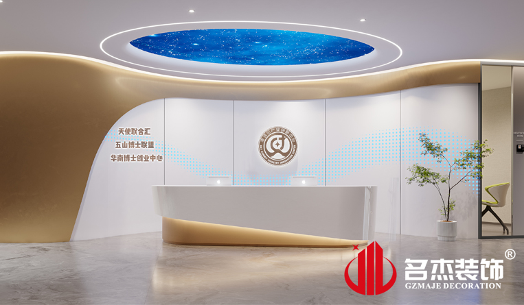 前臺(tái)裝修設(shè)計(jì)效果