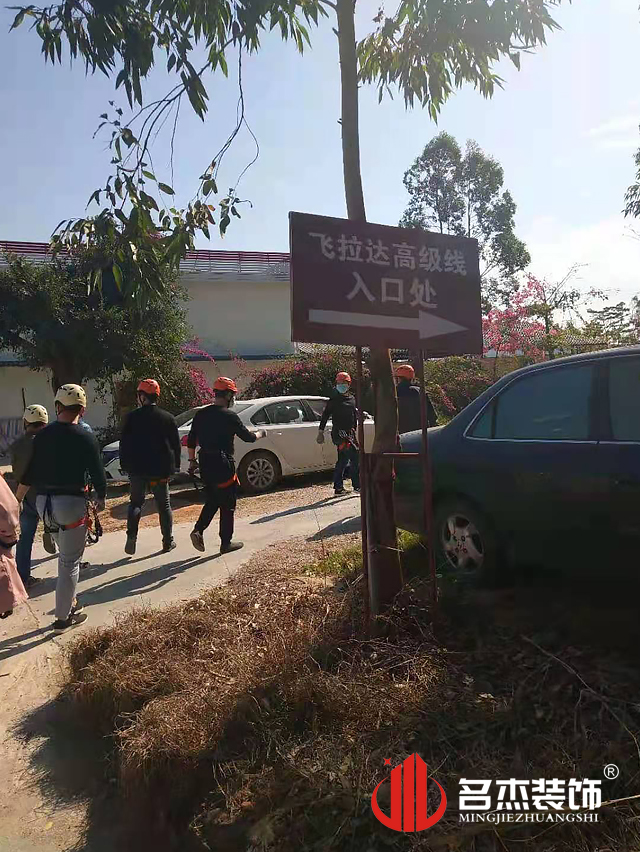 廣州辦公室裝修設計