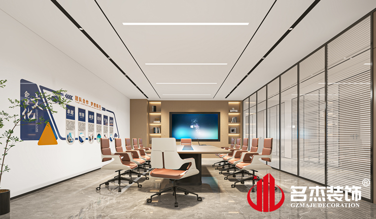 會議室裝修設計效果