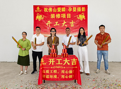 打造獨(dú)特的兒童攝影館設(shè)計(jì)空間找名杰裝飾準(zhǔn)沒錯