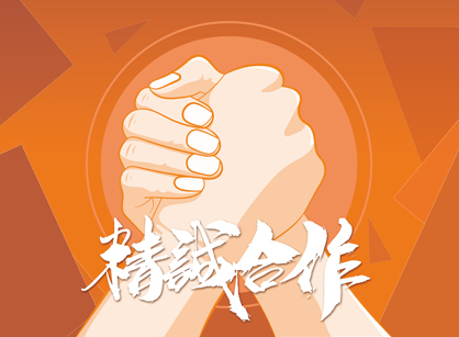 喜訊繼續(xù)來！成功簽約廣東金智成空調(diào)科技辦公定制裝修項目