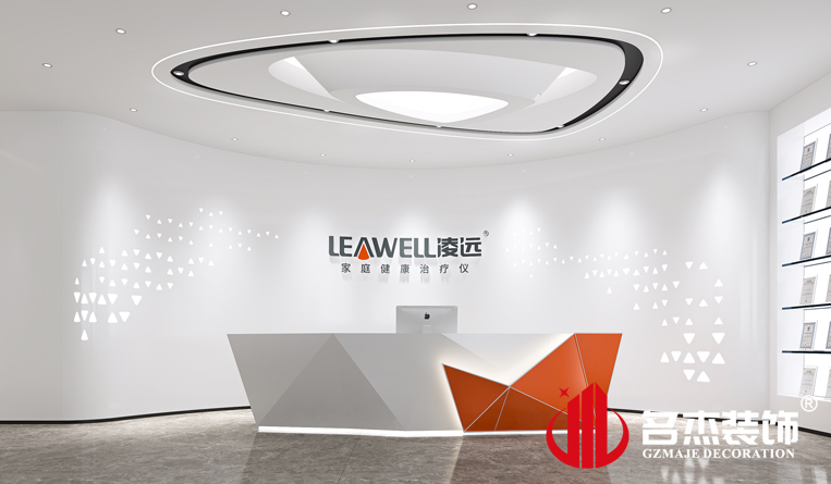 前臺裝修設計效果